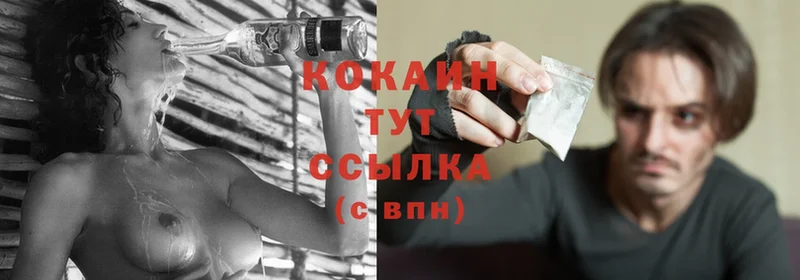 COCAIN Боливия  Ирбит 