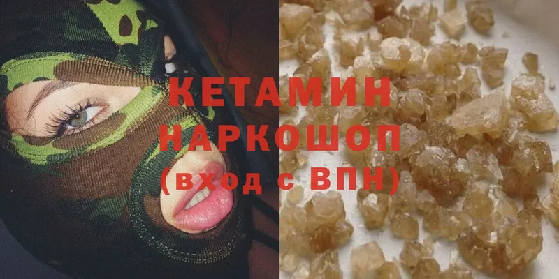 наркота  Ирбит  КЕТАМИН VHQ 