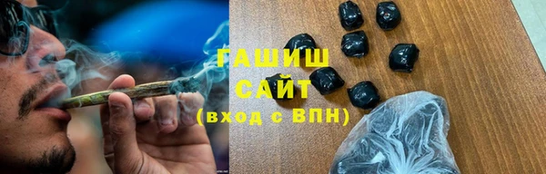 первитин Волоколамск