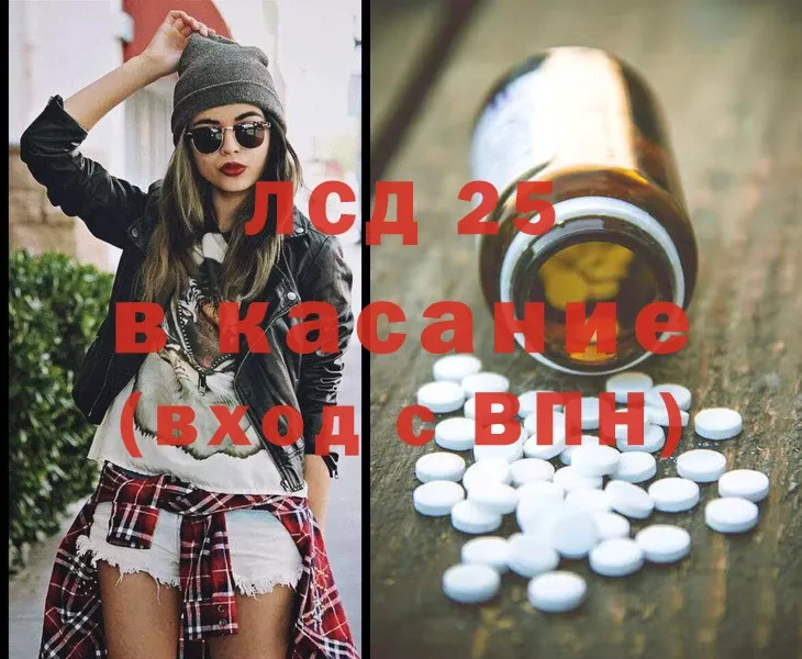 Лсд 25 экстази ecstasy  Ирбит 